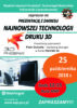 PREZENTACJA Z ZAKRESU NAJNOWSZEJ TECHNOLOGII DRUKU 3D – 25.10.2018 r.