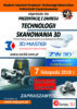 Prezentacja z zakresu Technologii Skanowania 3D – 7.11.2018 r.